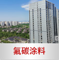北方閥門_工業蝶閥